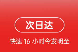 哈尔滨太平航空空运航空货运 航空货运