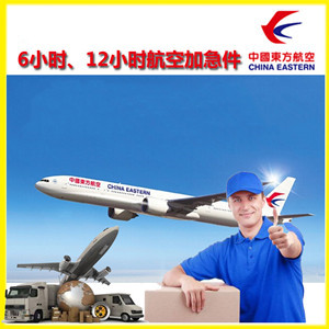 哈尔滨太平航空空运公司谈空运的四大作用是什么